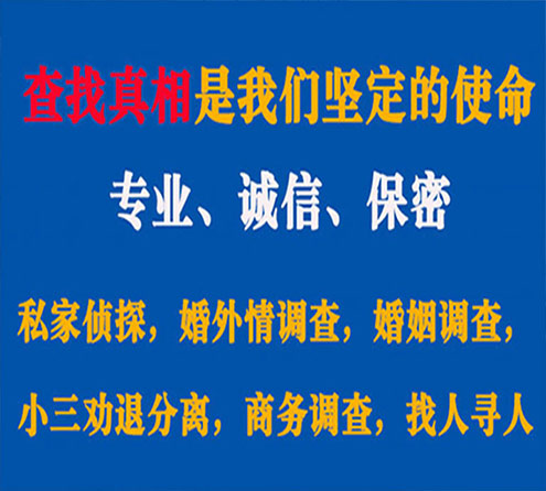 关于伊川汇探调查事务所